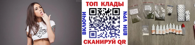 Магазины продажи наркотиков Светлый Амфетамин  Меф мяу мяу  ГАШИШ  Бошки Шишки 