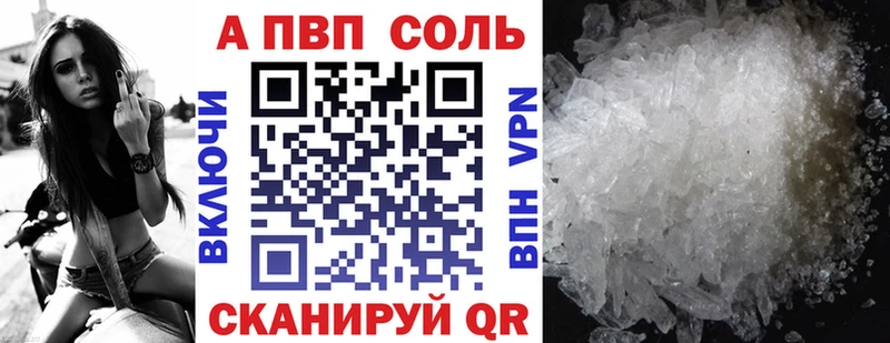 Альфа ПВП мука  Светлый 