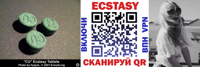 наркотики Светлый Экстази 280мг