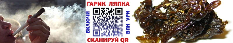 omg как войти  Светлый  Гашиш гарик  наркошоп 