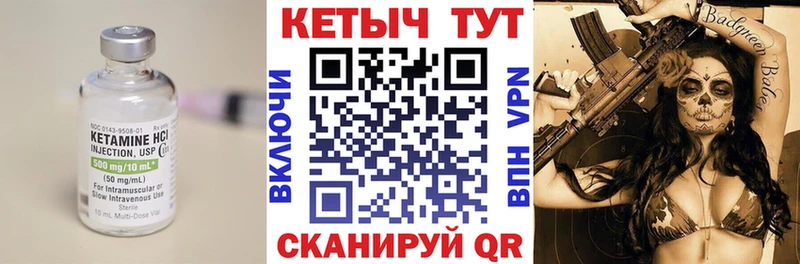 купить наркотик  Светлый  Кетамин VHQ 