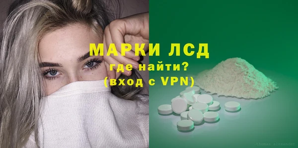 марихуана Балабаново
