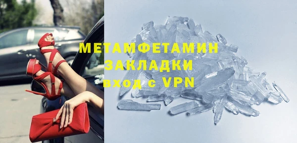марихуана Балабаново