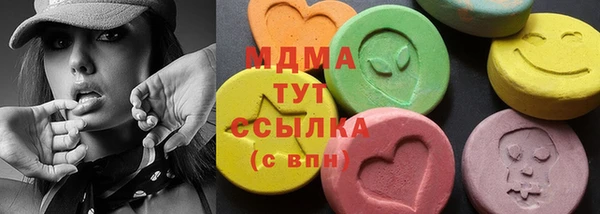 MDMA Балахна