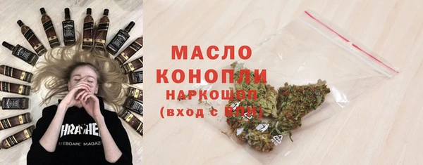 MDMA Балахна