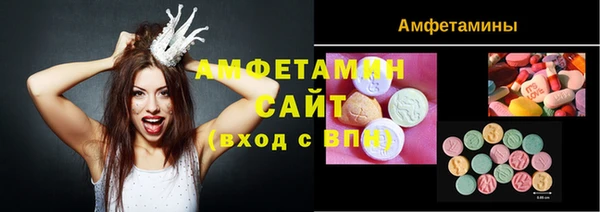 MDMA Балахна