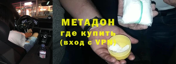MDMA Балахна