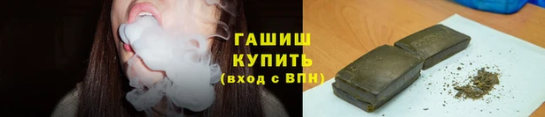 марихуана Балабаново
