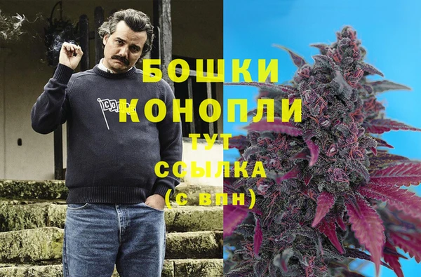 MDMA Балахна