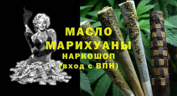 марихуана Балабаново