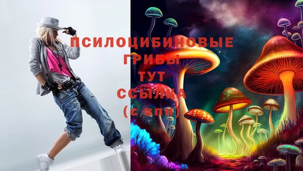 марихуана Балабаново