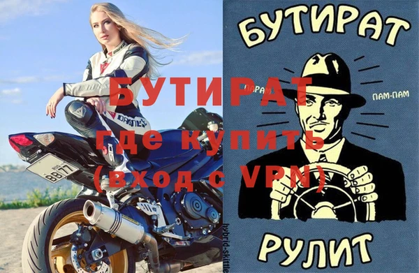 марихуана Балабаново