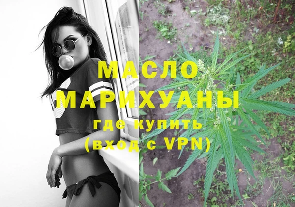марихуана Балабаново