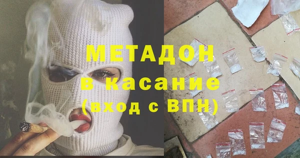 марихуана Балабаново