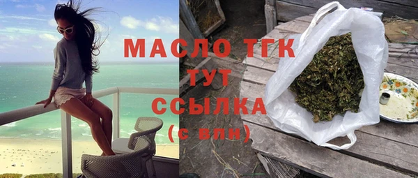 марихуана Балабаново