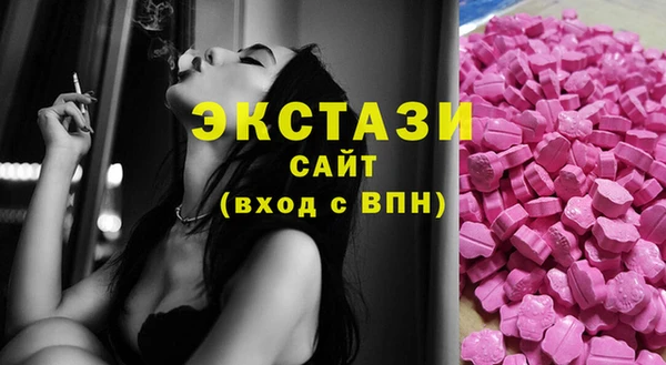 MDMA Балахна