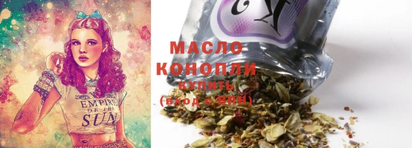 марихуана Балабаново