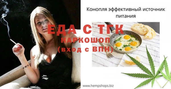 марихуана Балабаново