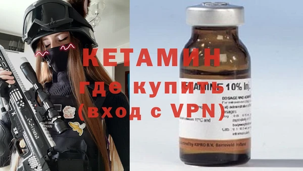 ПСИЛОЦИБИНОВЫЕ ГРИБЫ Видное