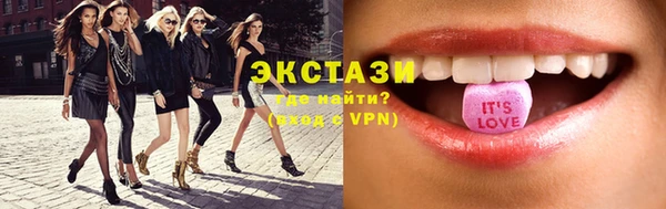 марихуана Балабаново