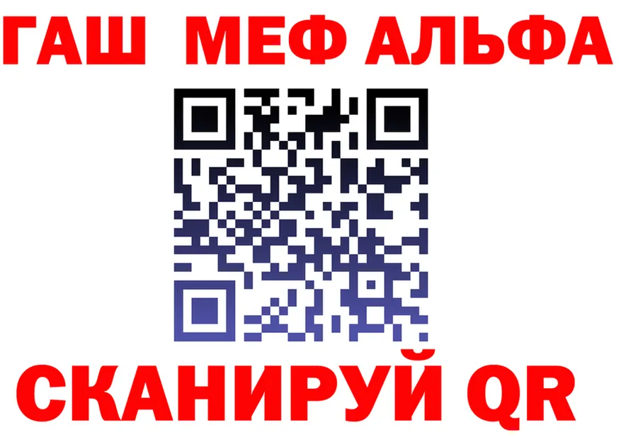 Метамфетамин витя зеркало мориарти MEGA Светлый