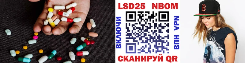 Лсд 25 экстази кислота Светлый