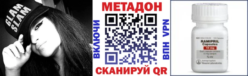 МЕТАДОН белоснежный Светлый