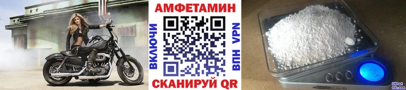МЕТАМФЕТАМИН пудра  Светлый 