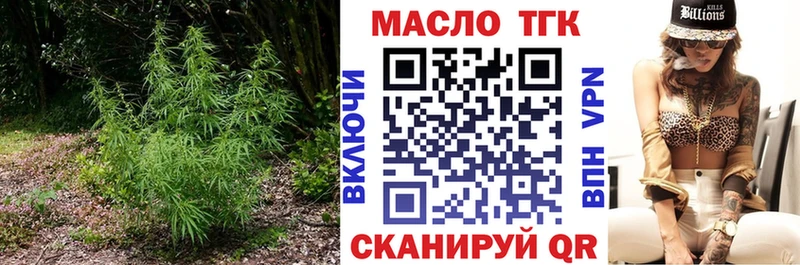 Дистиллят ТГК Wax  Светлый 